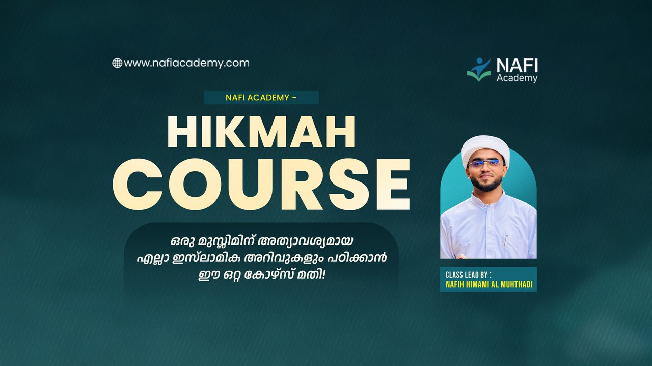 Hikmah Course banner with Nafih Himami Al Muhthadi